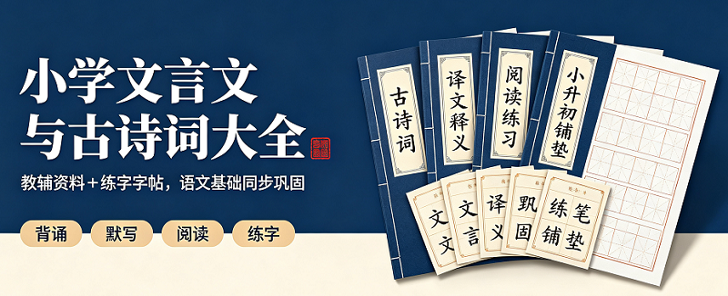 资源分享文案创作 (1).png 资源分享文案创作 (1).png