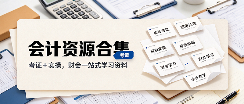 资源分享文案创作.png 资源分享文案创作.png